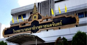 รูปภาพที่เกี่ยวข้อง