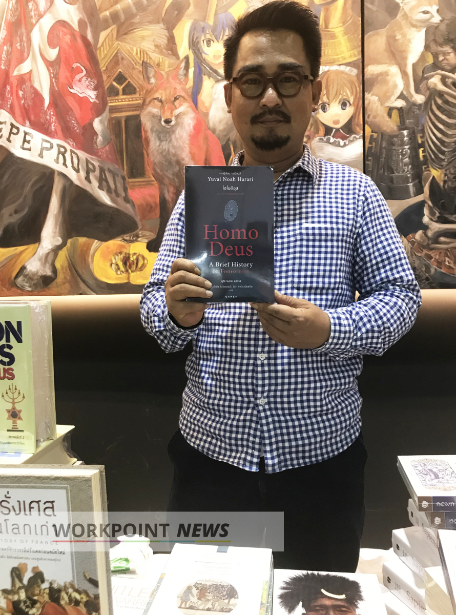 งานหนังสือ, จับชีพจร